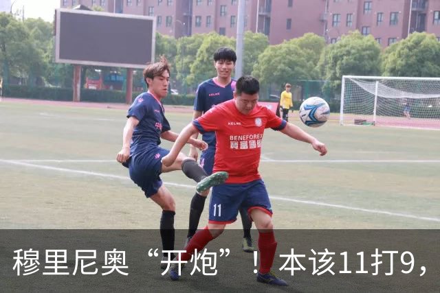 穆里尼奥“开炮”！本该11打9，却成了10打11的乌龙剧